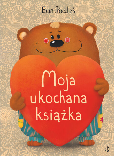 6f57df14172862e7a1d81ff9ea7a2ac9